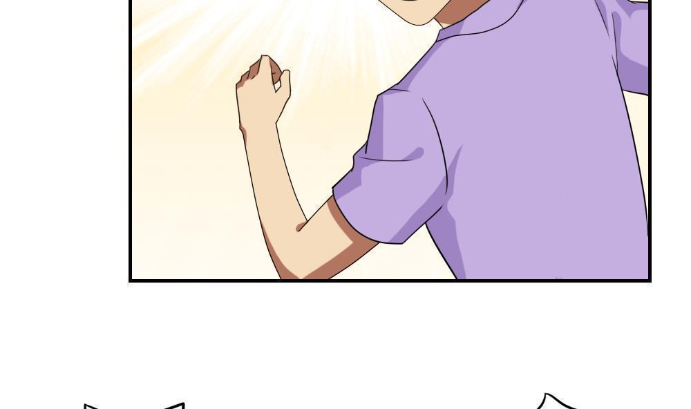 第105话23