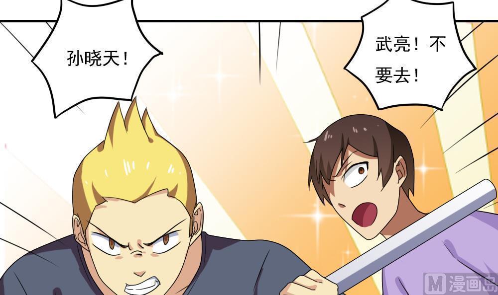 第105话24