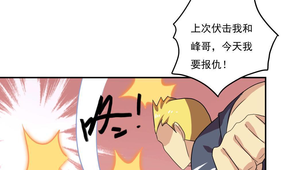 第105话26