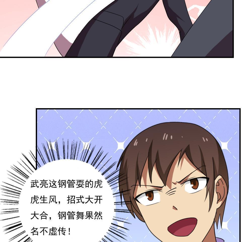 第105话28