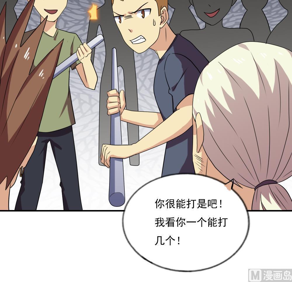 第105话30