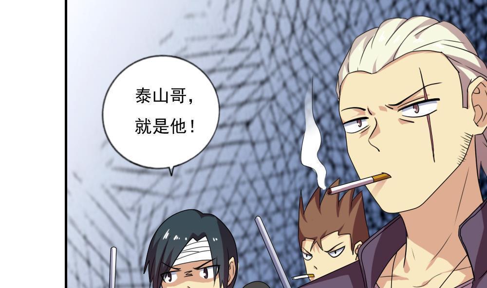 第105话5