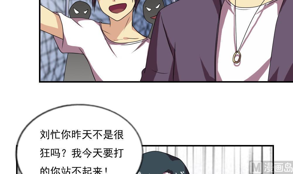 第105话6