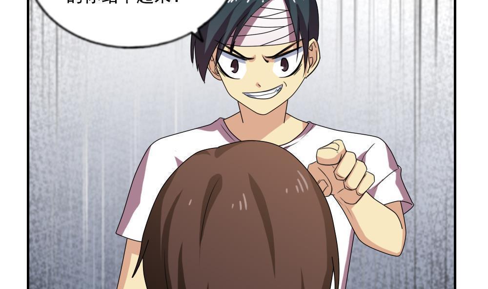 第105话7