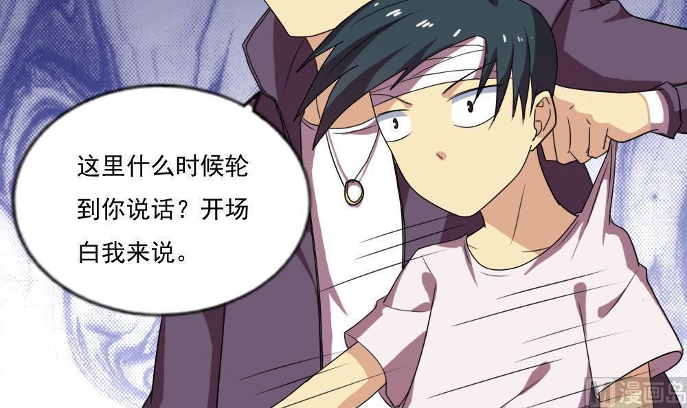 第105话9