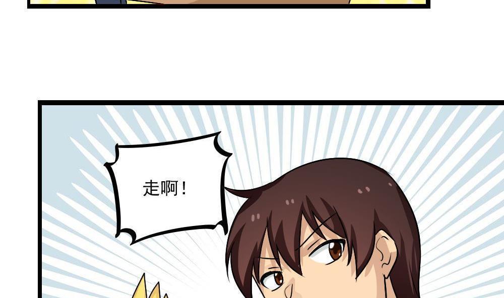 第106话10