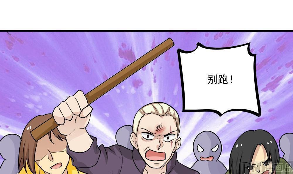 第106话12
