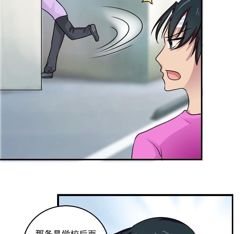 第106话14