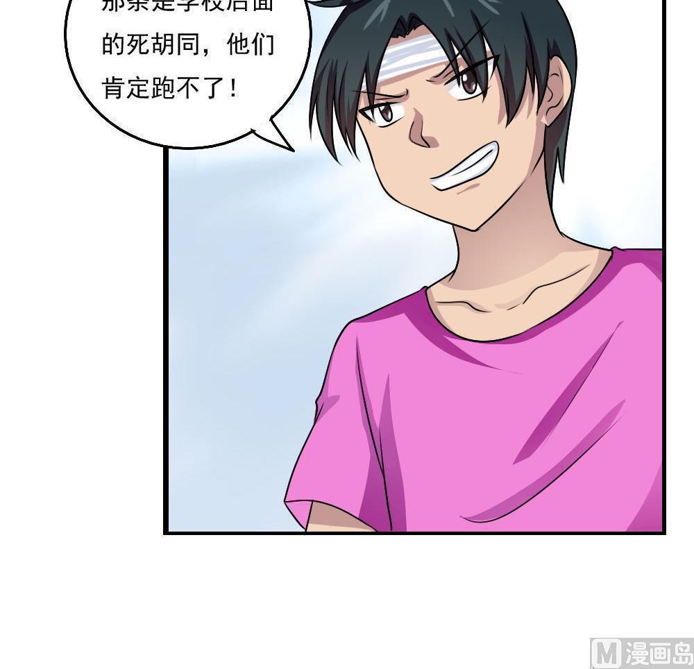 第106话15