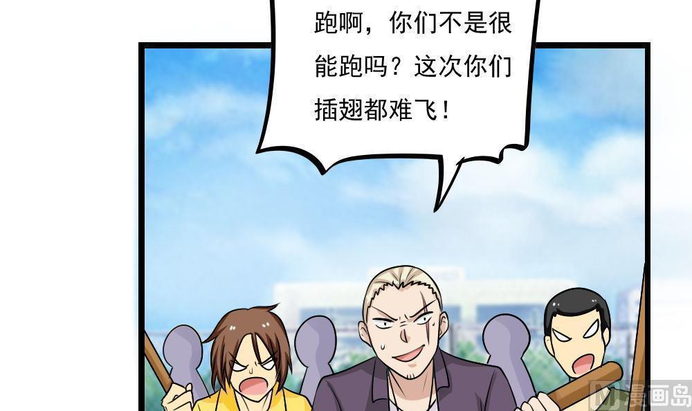 第106话18