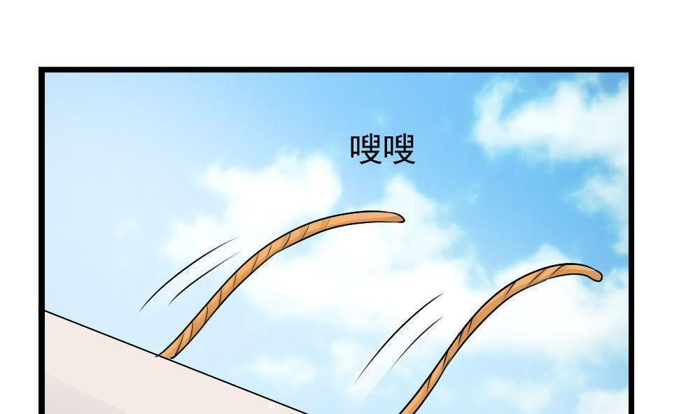第106话20