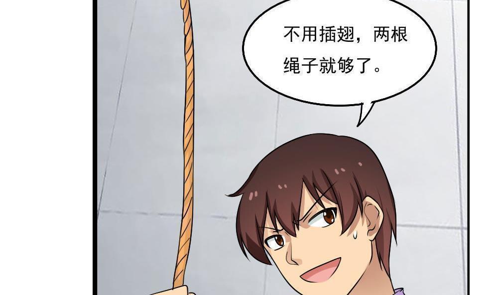 第106话22