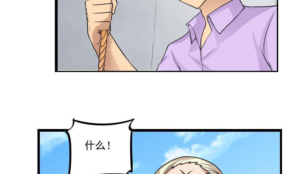 第106话23