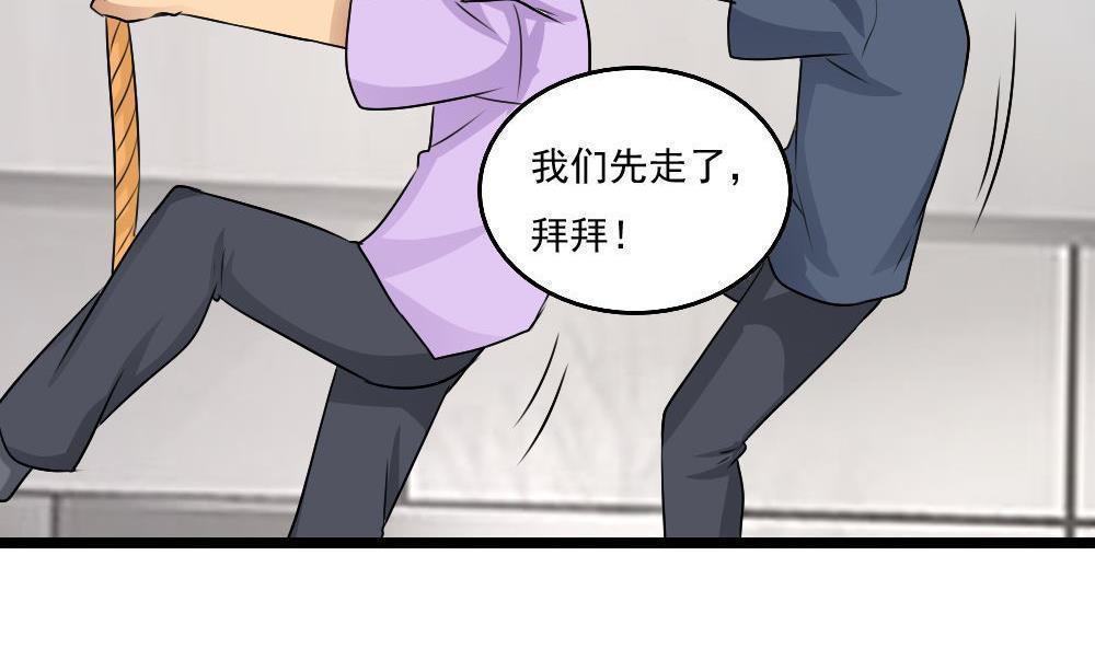 第106话26