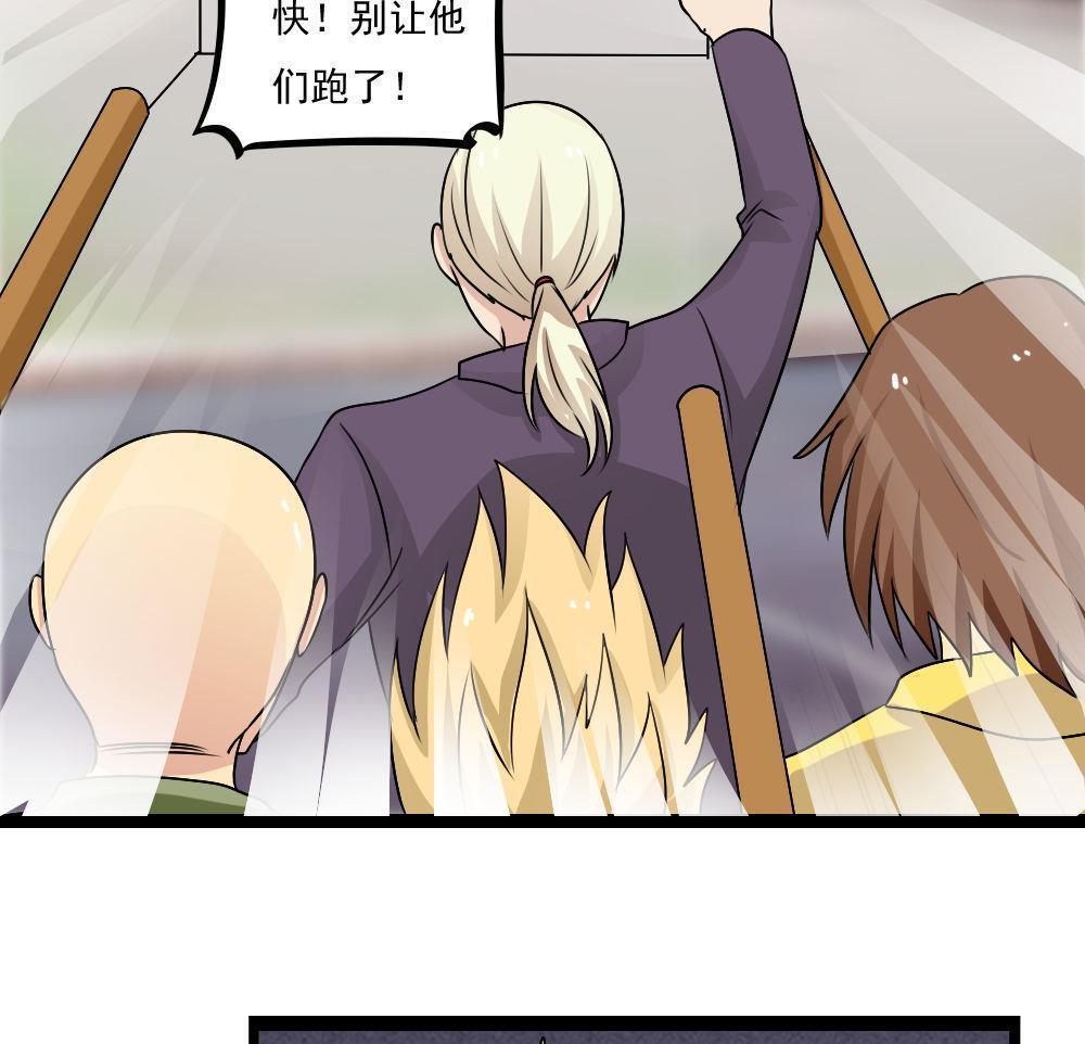 第106话28