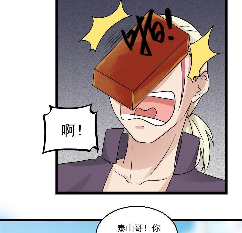 第106话29