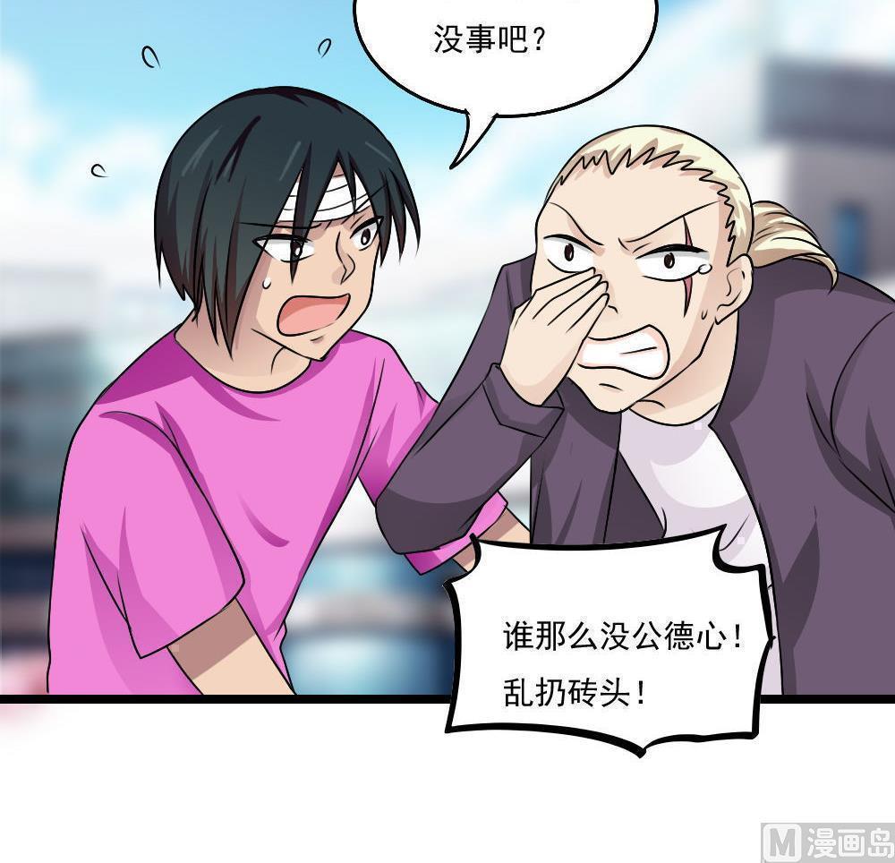 第106话30
