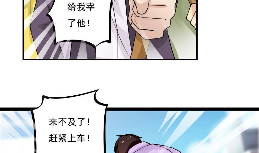 第106话4