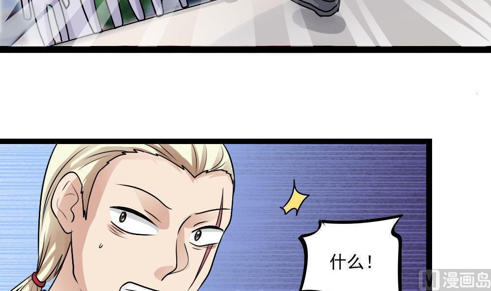 第106话6