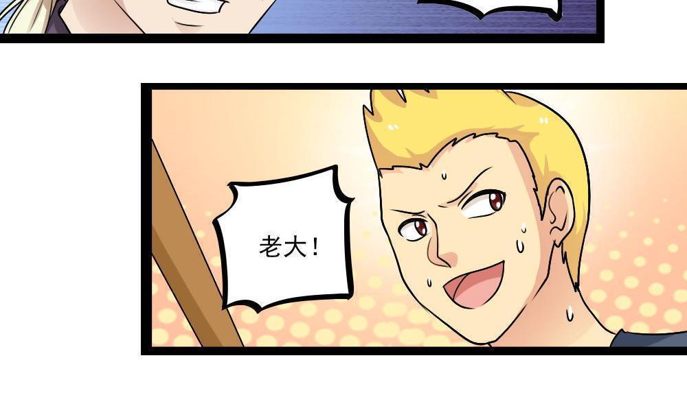 第106话7