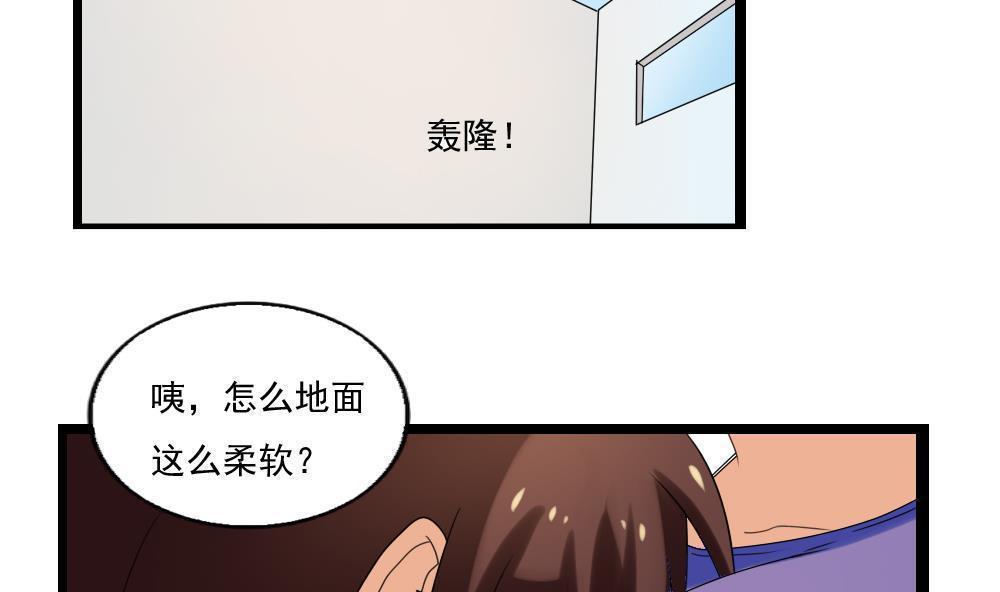 第107话11