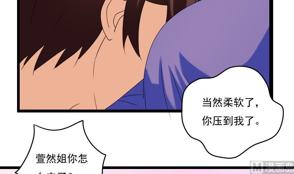 第107话12