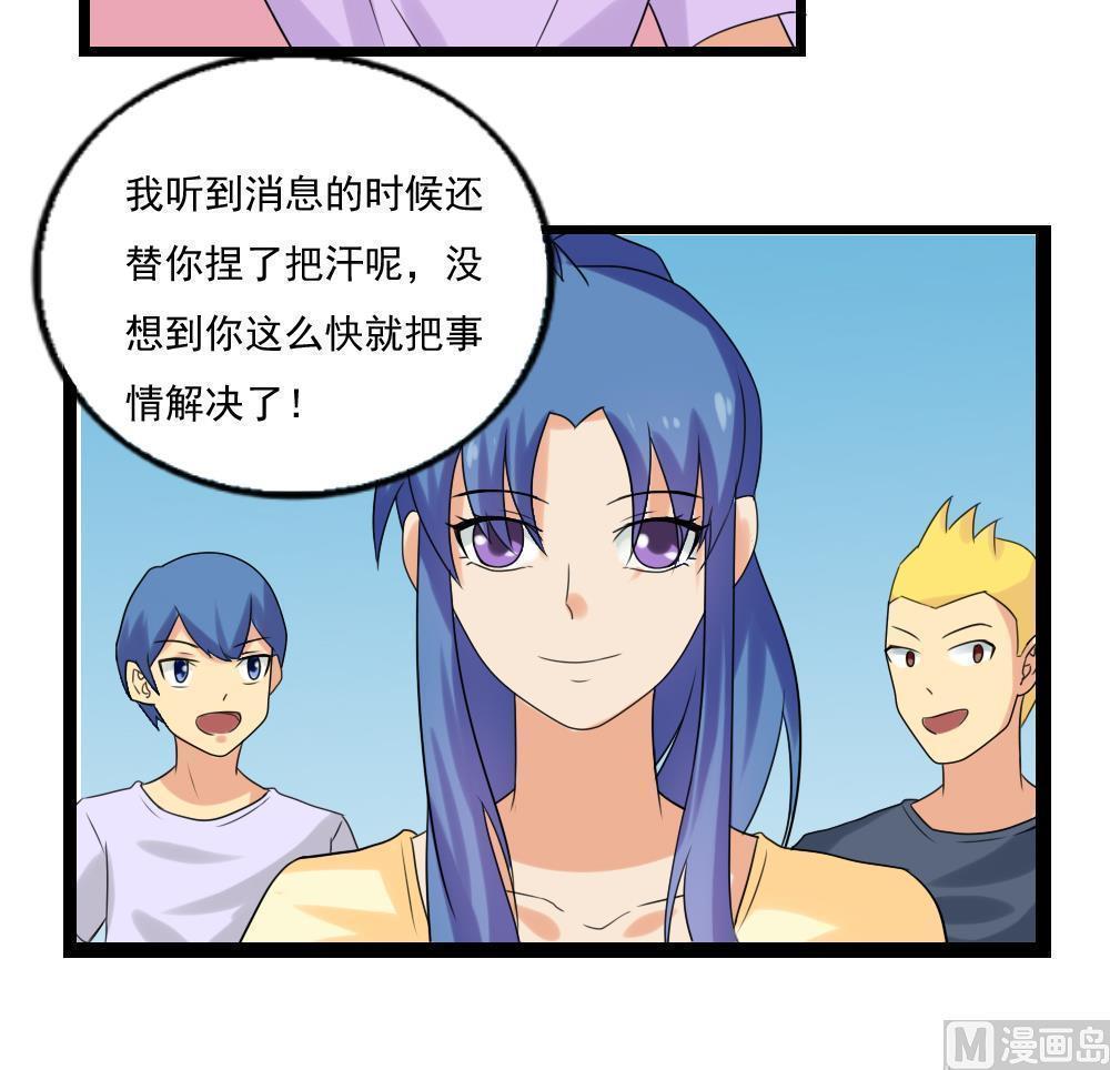 第107话15