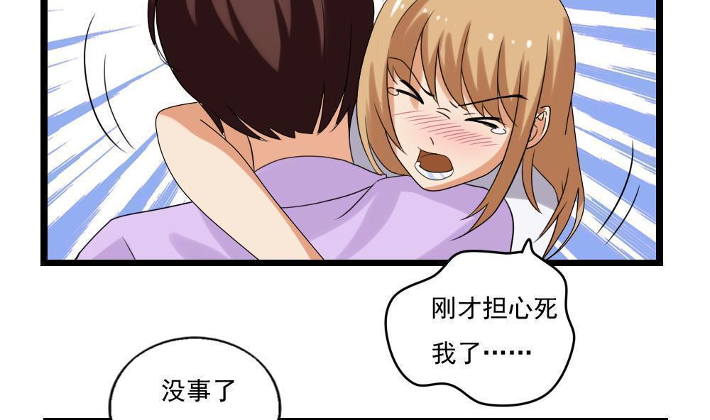 第107话17
