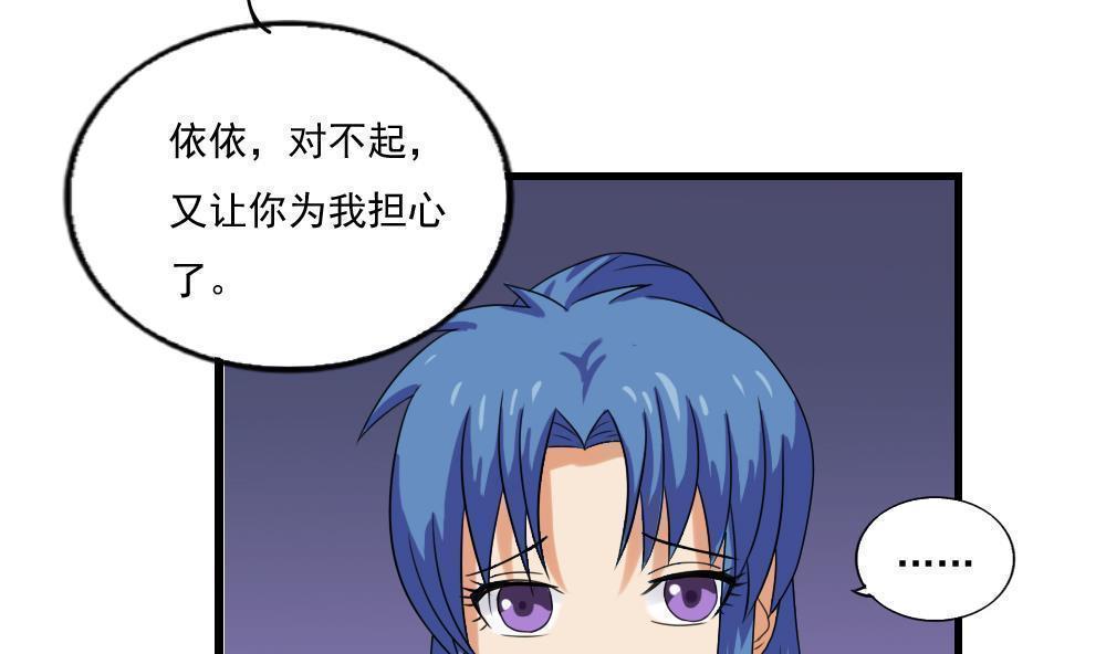 第107话19
