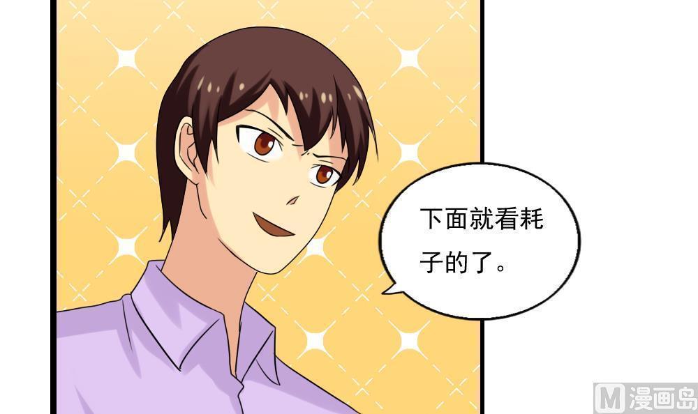 第107话21