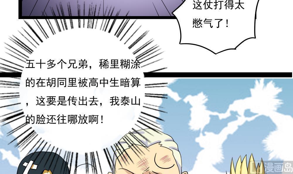 第107话24