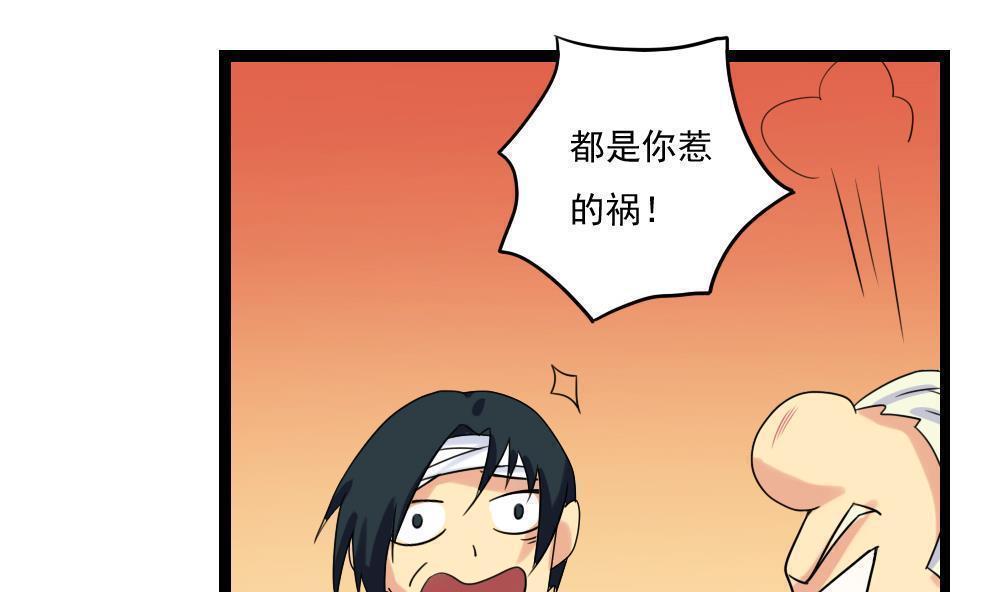 第107话26