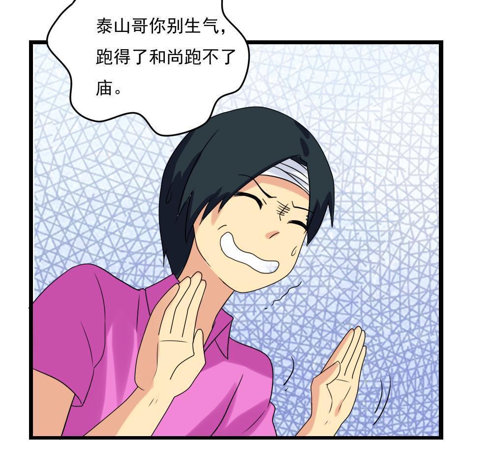 第107话28