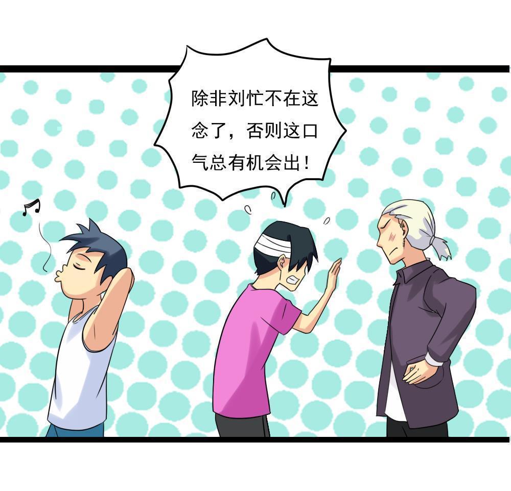 第107话29