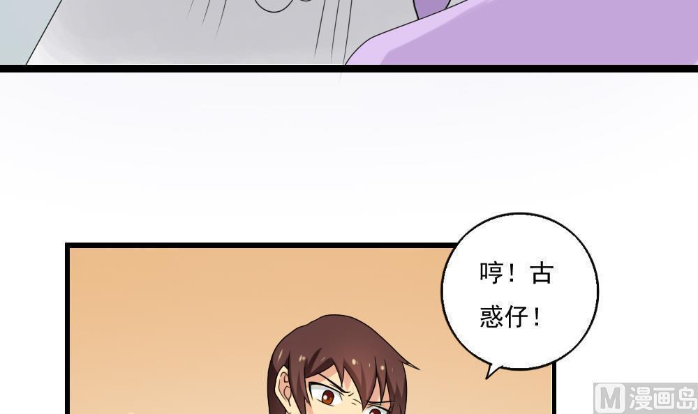 第107话3