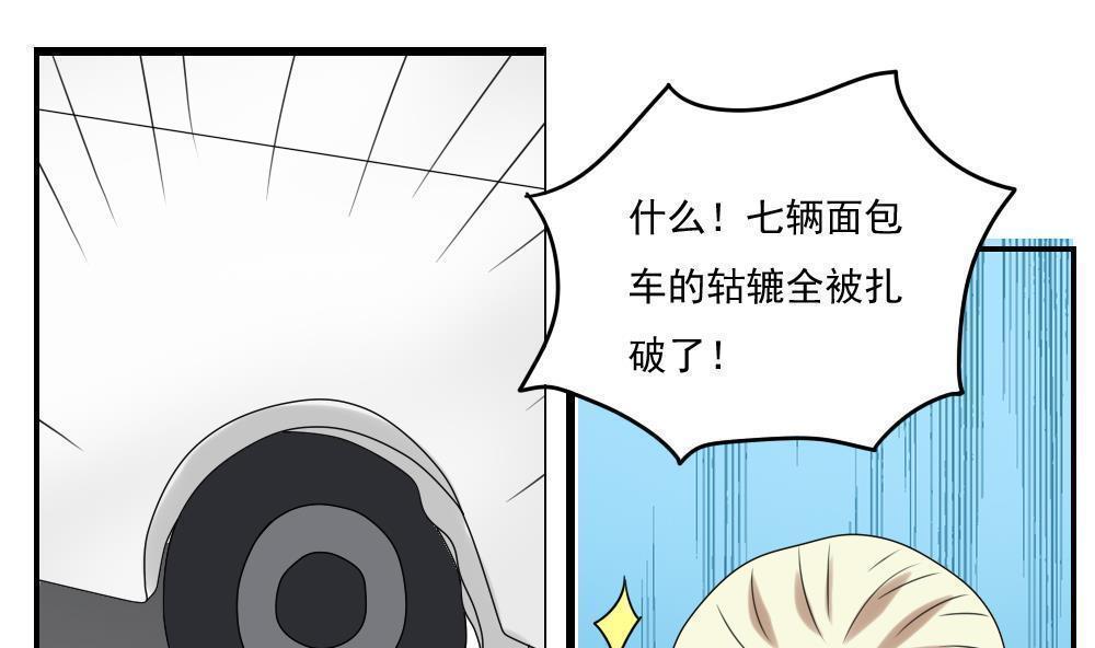 第107话31