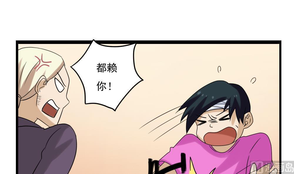 第107话33