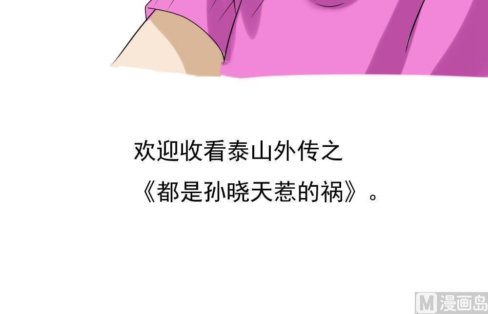 第107话36