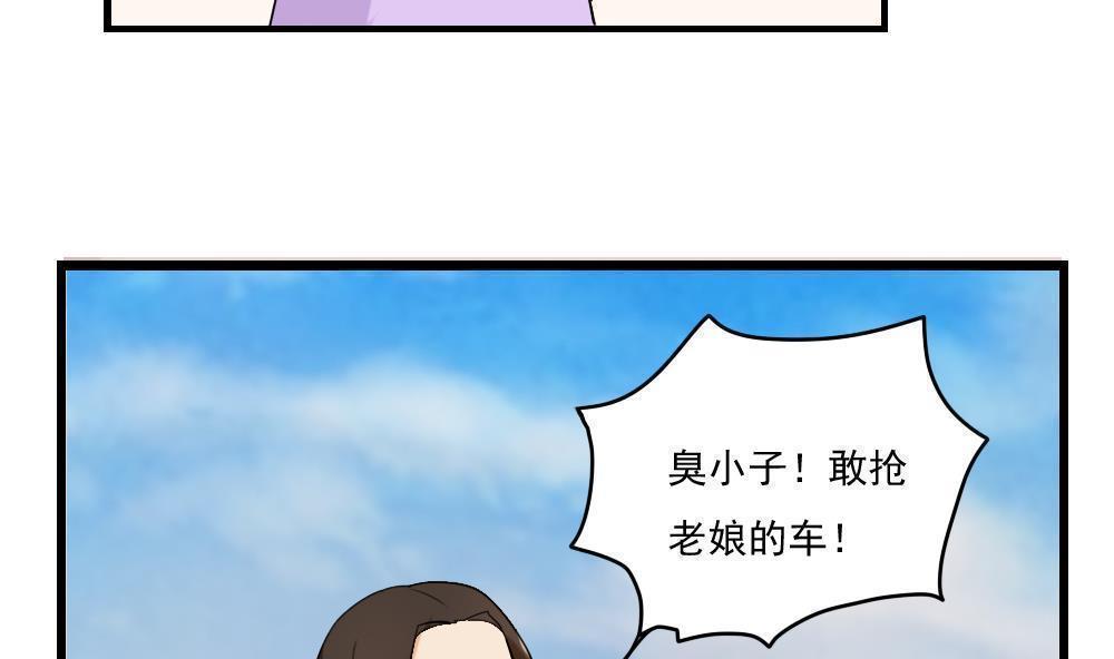 第107话5
