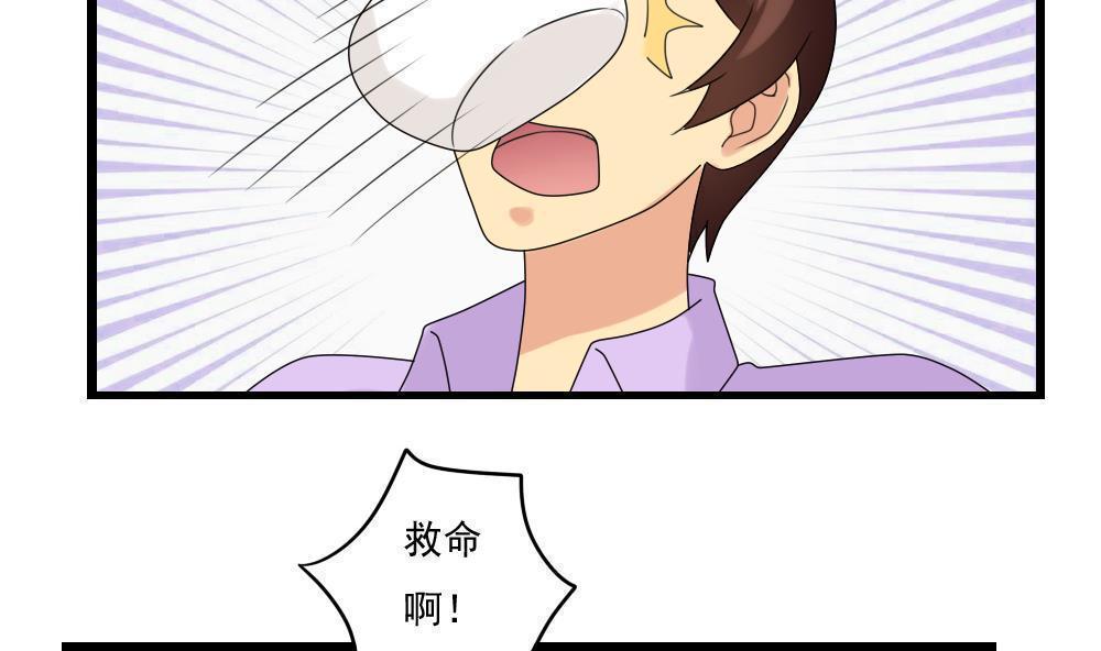 第107话8