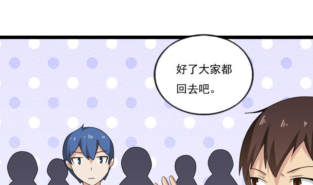 第108话1