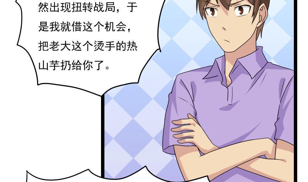 第108话10