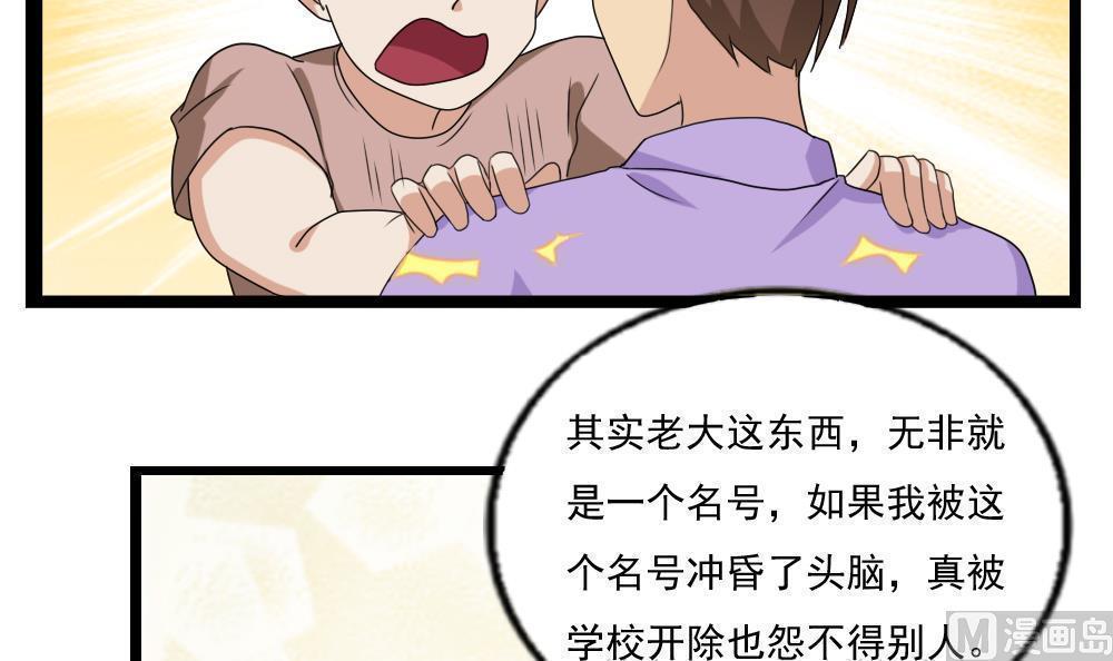 第108话12