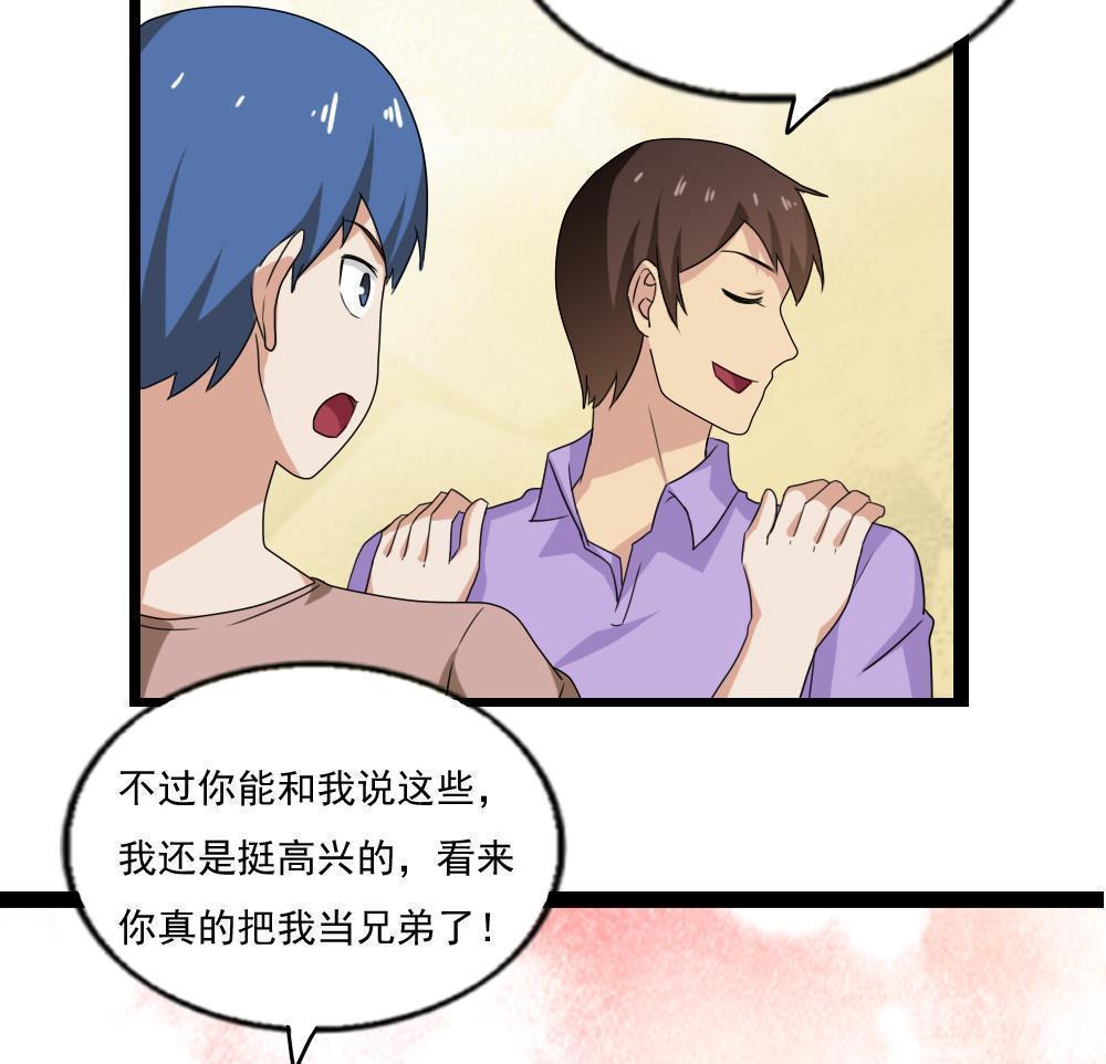 第108话13