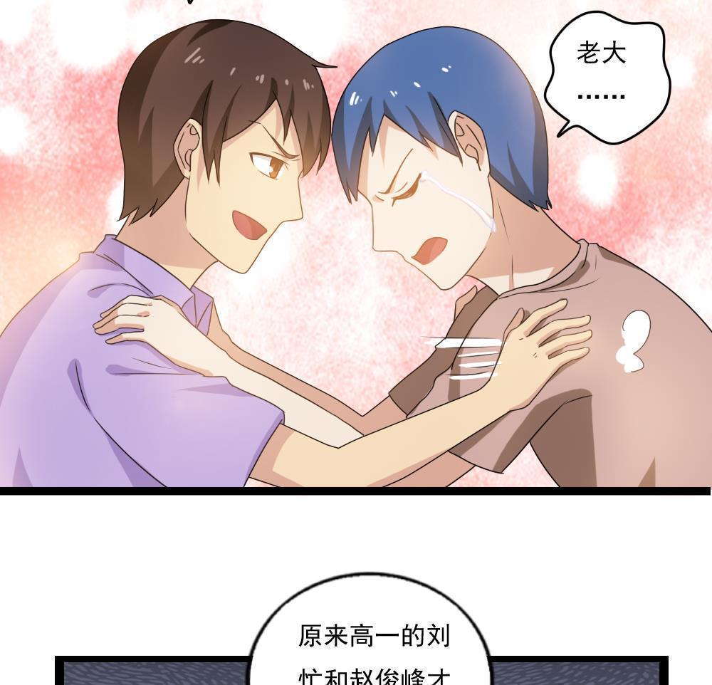 第108话14