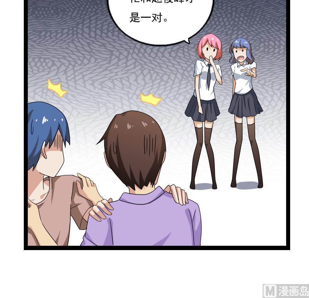 第108话15