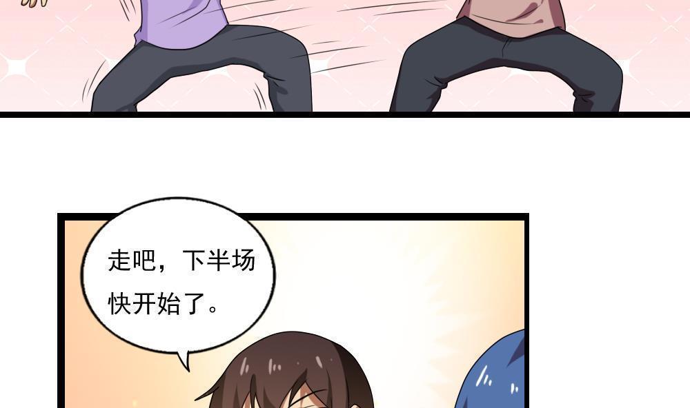 第108话17
