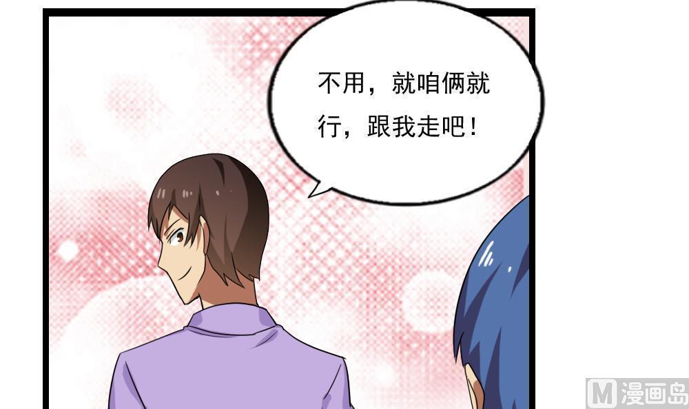 第108话21