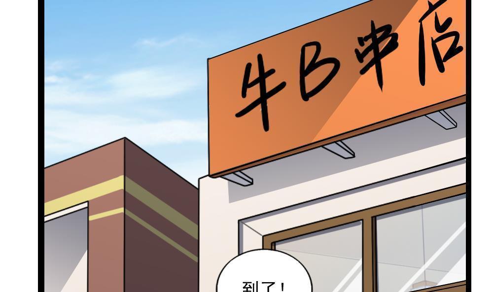 第108话25