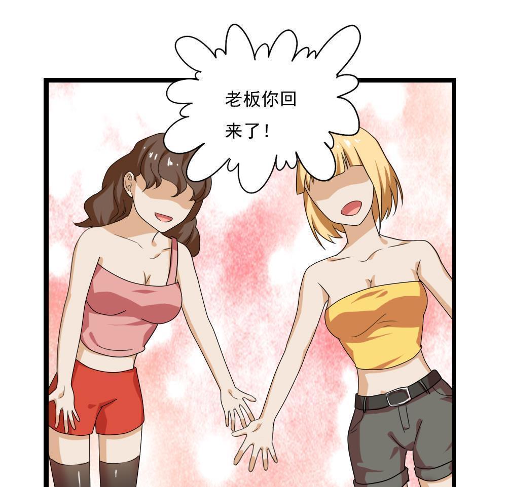 第108话28